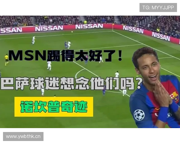 内马尔诺坎普6比1逆转表现解析：为何成生涯代表作