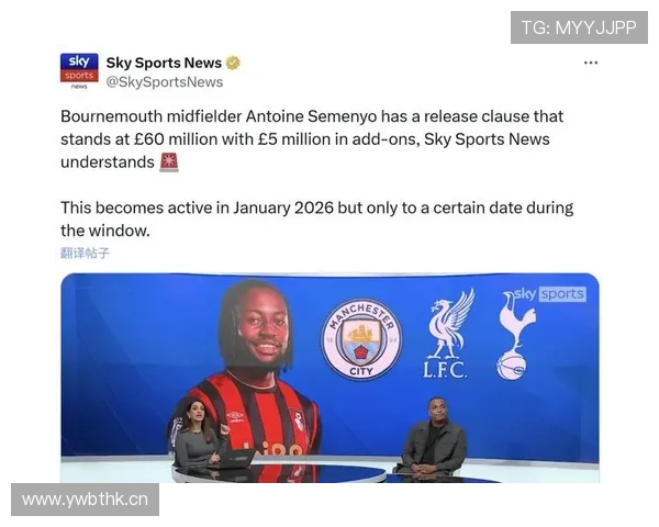 曼城防守稳定性波动，球队体系面临检验，英超竞争格局逐步反映影响