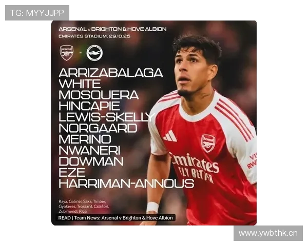 阿森纳赛季后期状态波动对争冠形势产生持续影响，走势变化考验稳定性