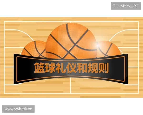 篮球比赛中控球权定义及规则要点解析 篮球比赛中控球权定义及规则要点解析