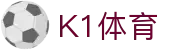 k1集团(体育股份有限公司)-十年品牌 值得信赖